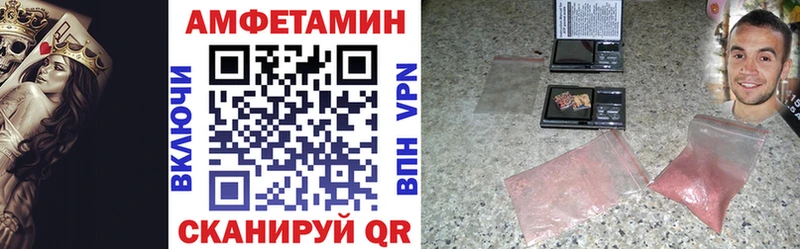 АМФЕТАМИН Premium купить закладку Верхняя Салда
