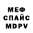 КЕТАМИН VHQ Gulina Umbetova