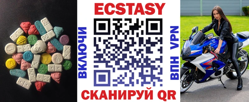 Ecstasy louis Vuitton  где можно купить   площадка какой сайт  Верхняя Салда 