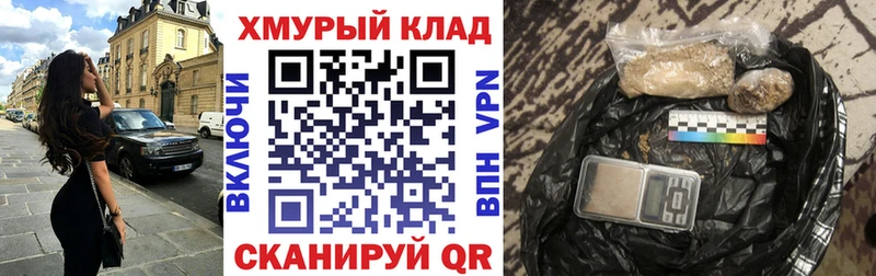 ГЕРОИН VHQ  где найти   Верхняя Салда 