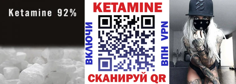 КЕТАМИН ketamine  купить закладку  Верхняя Салда 