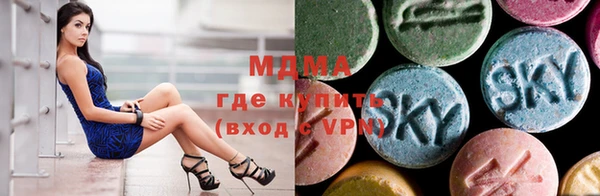 соль ск Бугульма