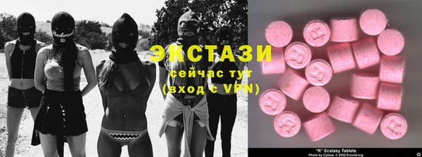 соль ск Бугульма