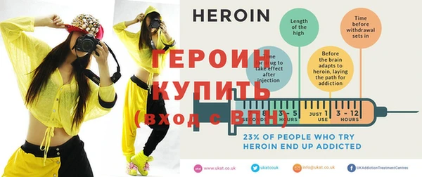 дживик Бронницы