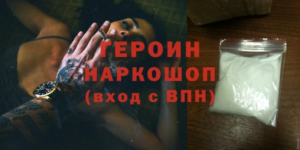 дживик Бронницы