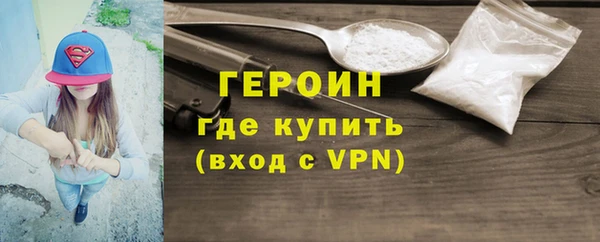 соль ск Бугульма