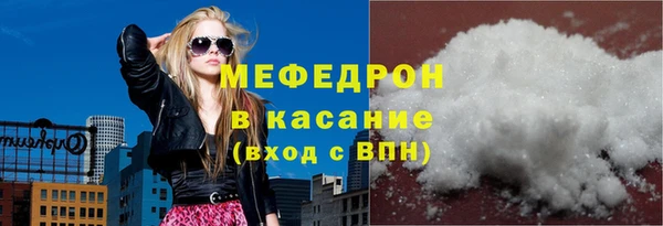 соль ск Бугульма