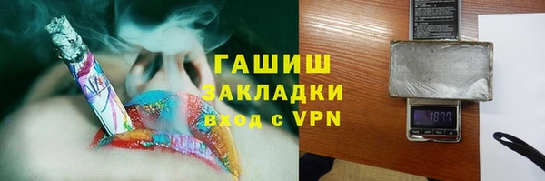 прущая мука Бородино