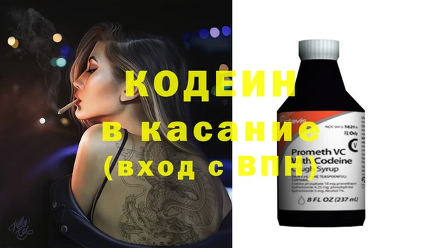 соль ск Бугульма