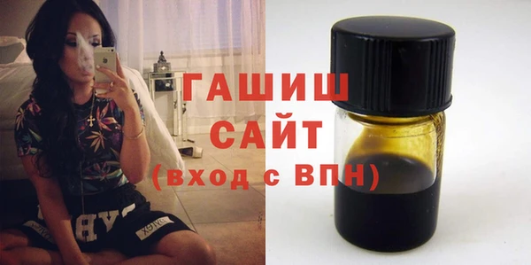 дживик Бронницы