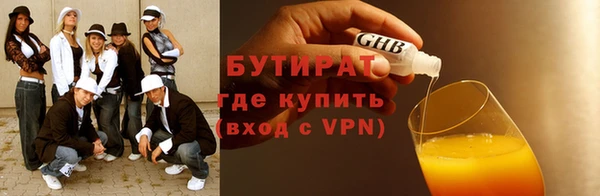 прущая мука Бородино