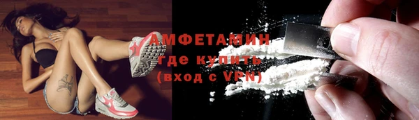 соль ск Бугульма