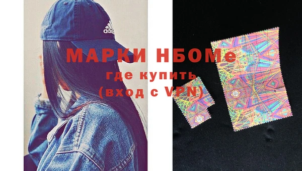 соль ск Бугульма