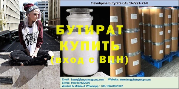дживик Бронницы