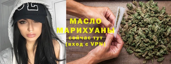 героин Беломорск