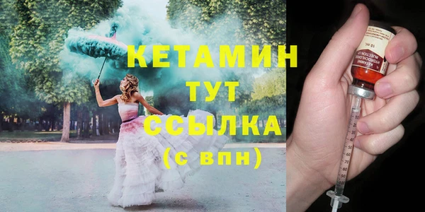 соль ск Бугульма