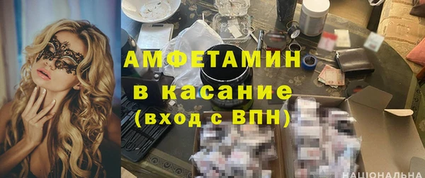 соль ск Бугульма
