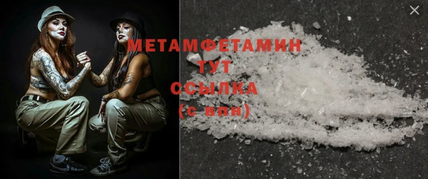 соль ск Бугульма