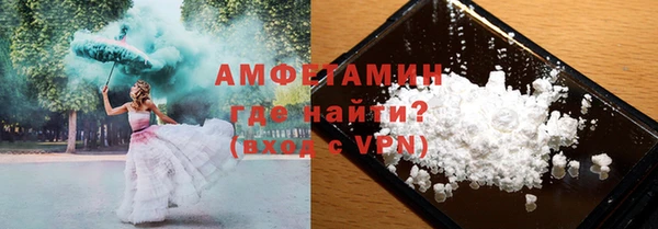 соль ск Бугульма