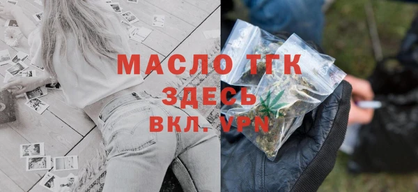 соль ск Бугульма