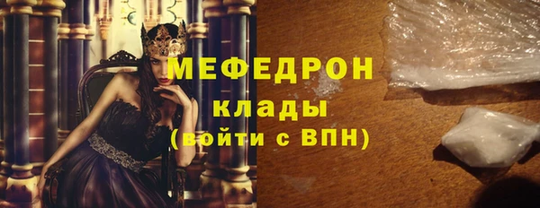 прущая мука Бородино