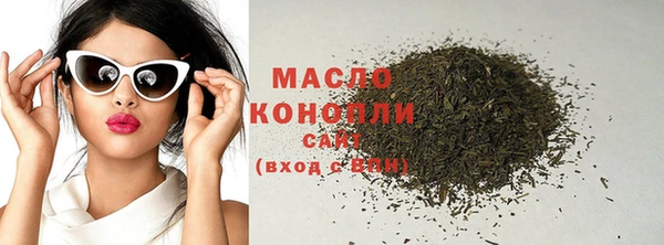 соль ск Бугульма