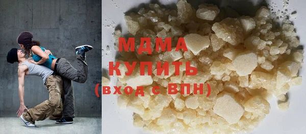 дживик Бронницы