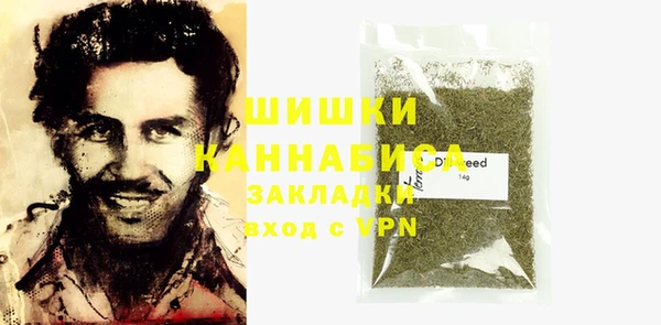 прущая мука Бородино