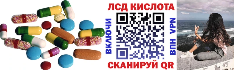 Лсд 25 экстази кислота  ссылка на мегу вход  Верхняя Салда 
