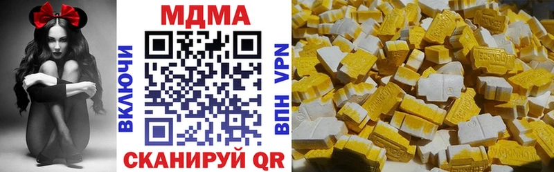 МДМА молли где найти Верхняя Салда