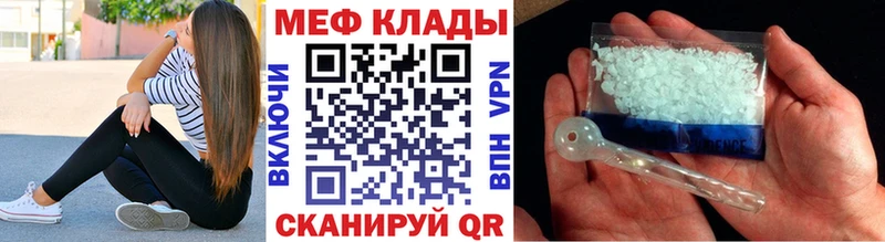 купить наркоту  Верхняя Салда  МЯУ-МЯУ 4 MMC 