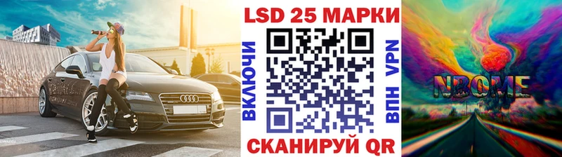 Марки 25I-NBOMe 1,5мг  Верхняя Салда 