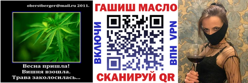 KRAKEN ONION Верхняя Салда ТГК вейп с тгк