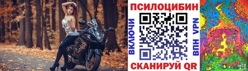 ОМГ ОМГ ссылки  где продают наркотики  Верхняя Салда  Галлюциногенные грибы Magic Shrooms 