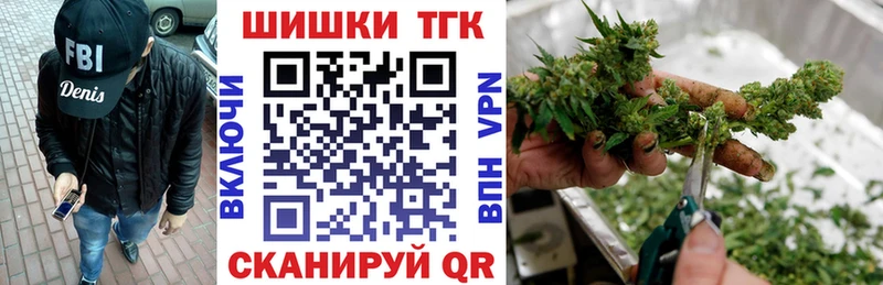 МАРИХУАНА THC 21%  как найти закладки  Верхняя Салда 